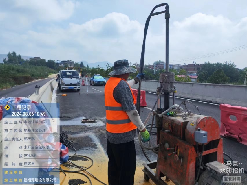 寻乌地基沉降注浆加固材料有哪些