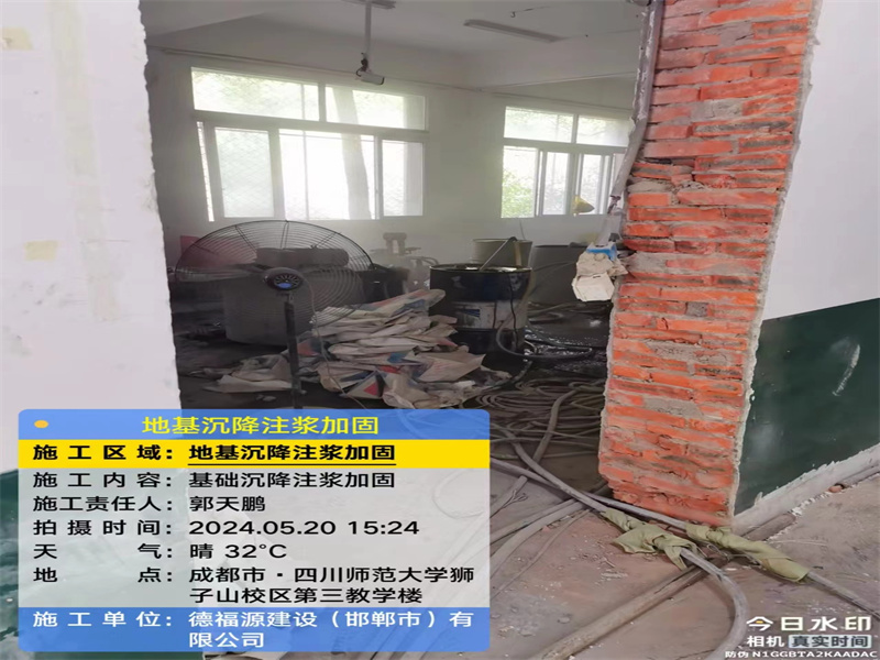 寻乌高压旋喷注浆在地基下沉注浆加固中的应用