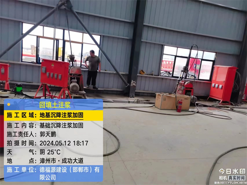 寻乌地基下沉注浆加固后的房屋稳固性评价