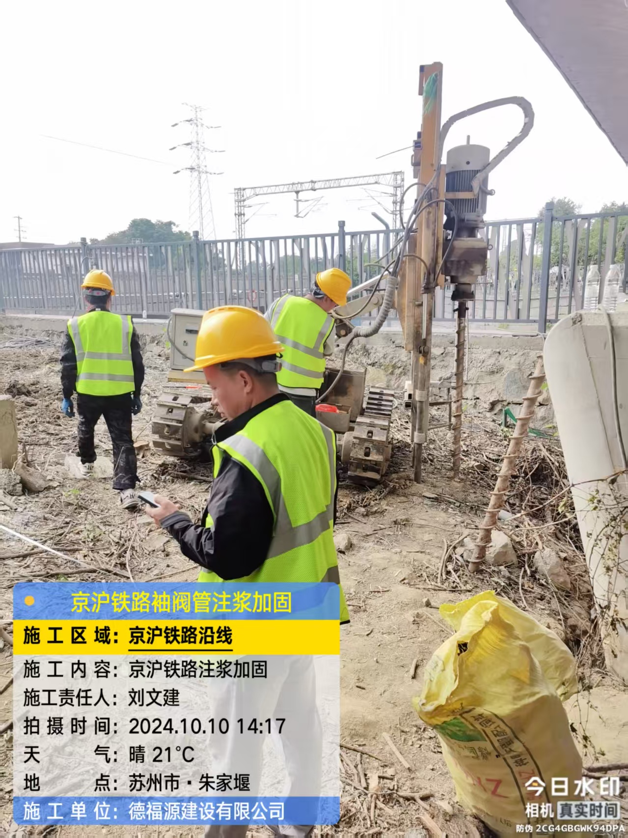 寻乌袖阀管注浆工艺