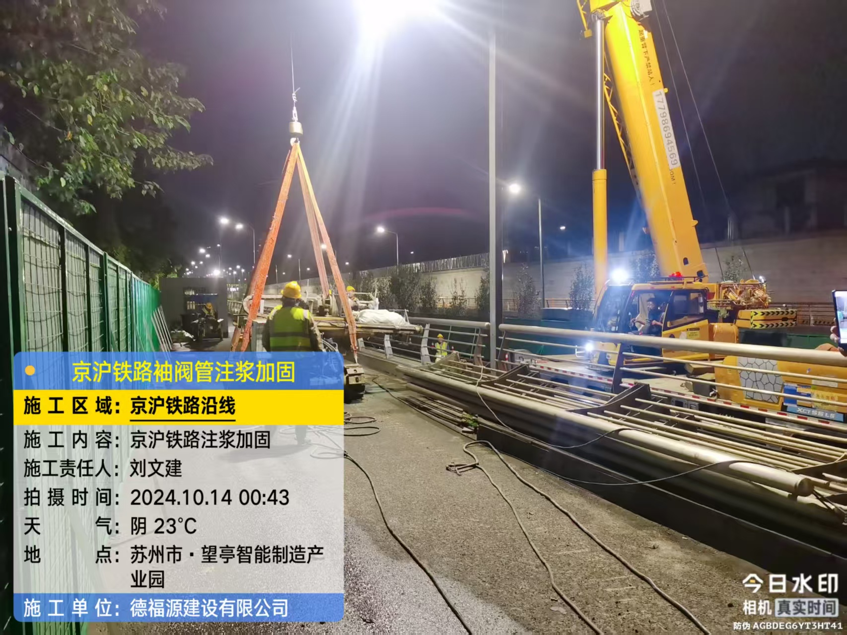 寻乌厂房地面沉降加固办法